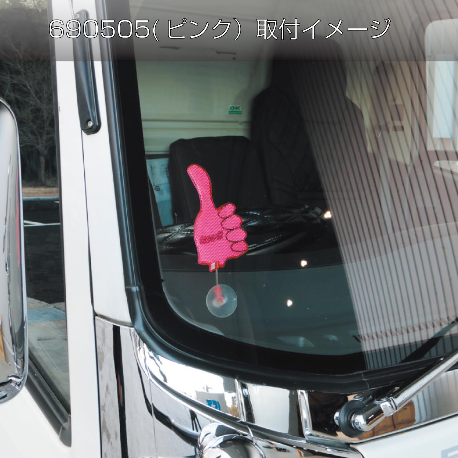 Amazon | ジェットイノウエ(Jet Inoue)フラフラリフレクター グッド